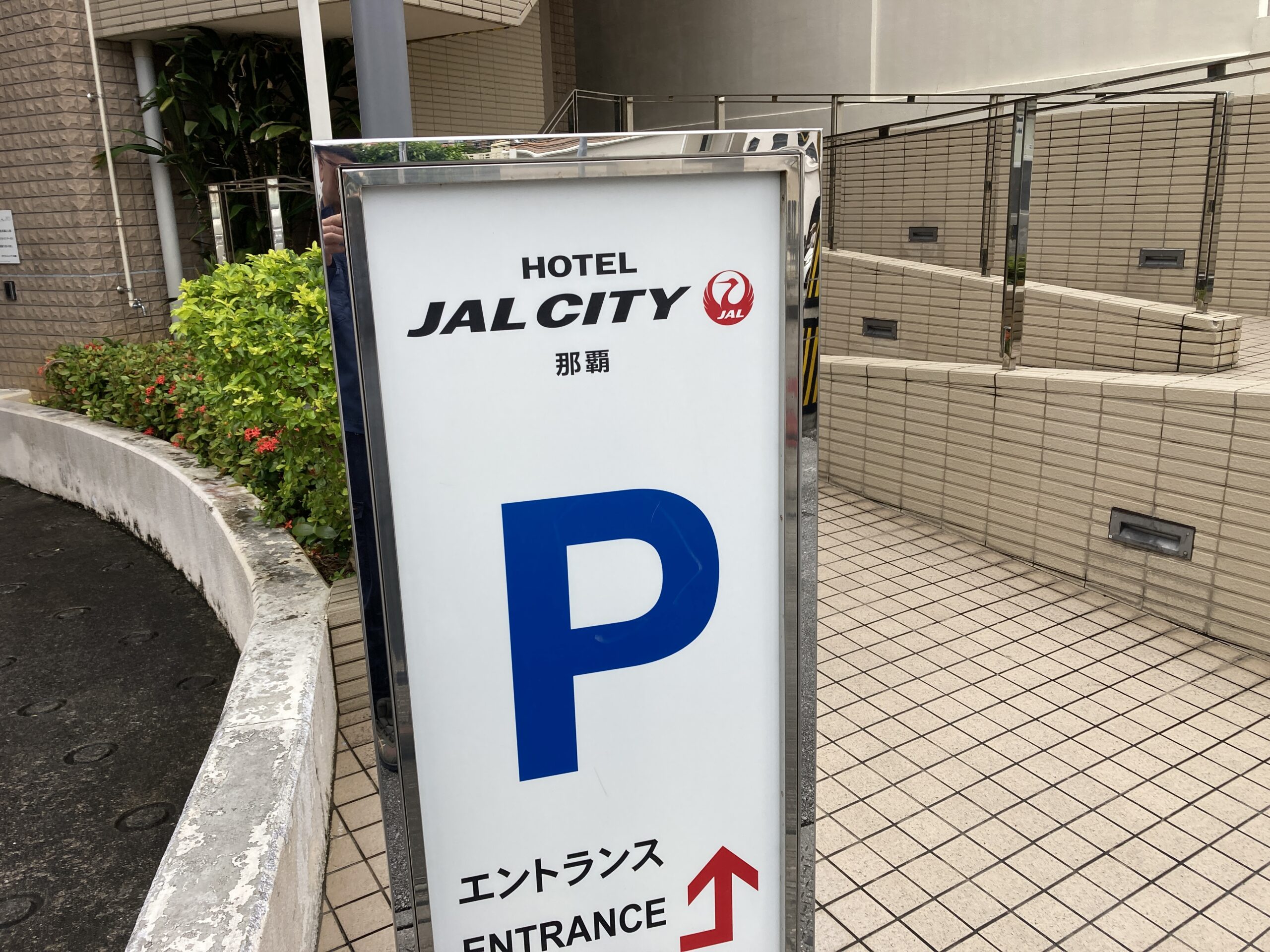 導入事例メイン画像