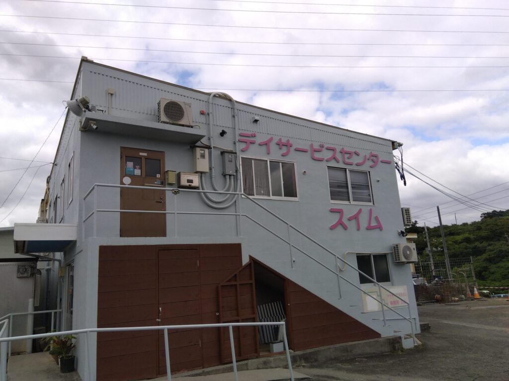 導入事例メイン画像